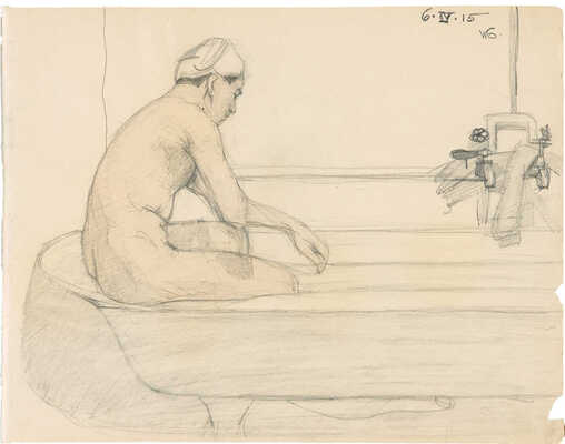 Гринберг Владимир Ариевич. В ванной 